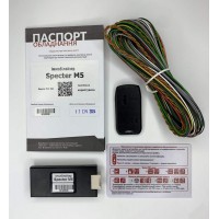 Iммобілайзер Specter М5
