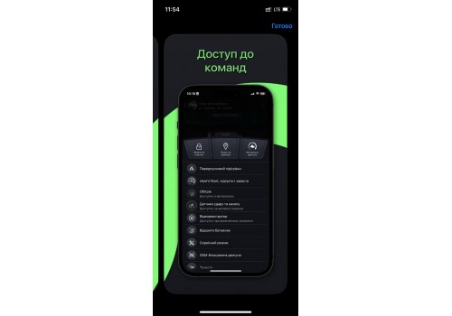 Автосигнализация Specter М9 с сиреной и GPS