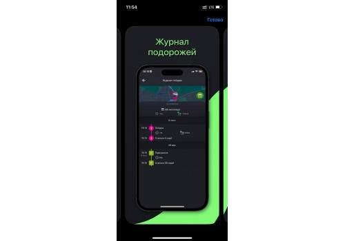 Автосигнализация Specter М9 с сиреной и GPS